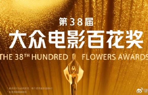 张新成这次能成功晋级百花奖最终提名吗？|尹正|马丽|宋佳|南京照相馆|刘昊然