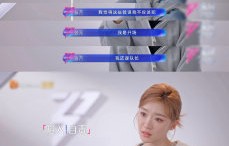 《乘风2026》中张月二公小考《孤单北半球》的具体表现如何？|舞台|失误|队长|情感|开场