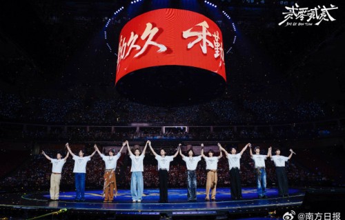 十个勤天补场演出是否全员到齐？