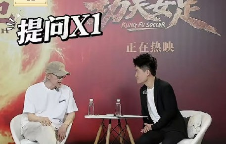 董宇辉访谈星爷前失眠，现场反遭车轮式提问自嘲滑铁卢