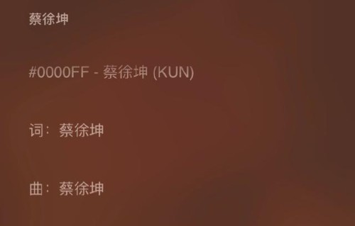 210830 好作品就是音乐人最大的底气！永远可以相信原创音乐制作人蔡徐坤