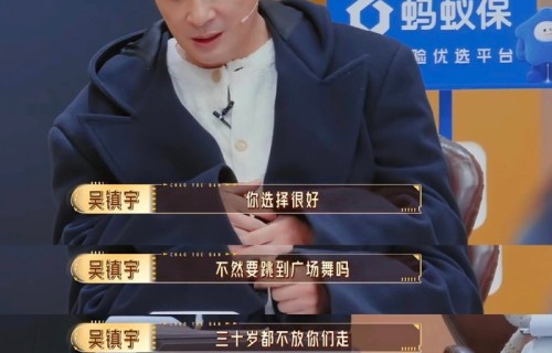 吴镇宇谈偶像转型，肯定黄婷婷退团决定|丝芭|吸烟