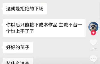 于正会起诉温水朱青蛙诽谤吗|法律|诉讼|正方|爆料|律师
