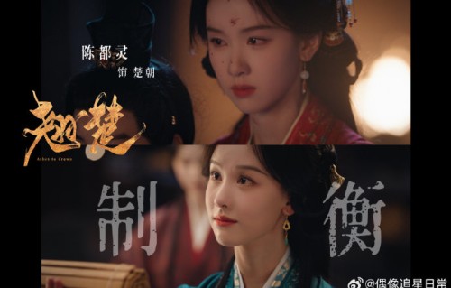 《翘楚》CP再添“教科书”：陈都灵周翊然智性恋何以征服观众？