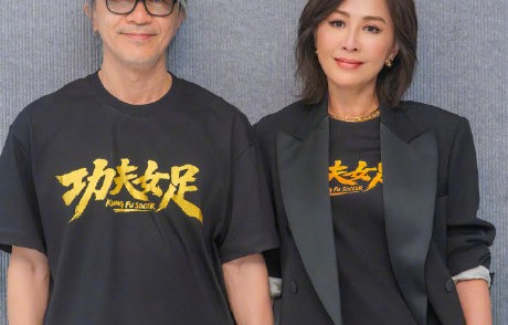 《功夫女足》目前票房成绩如何？