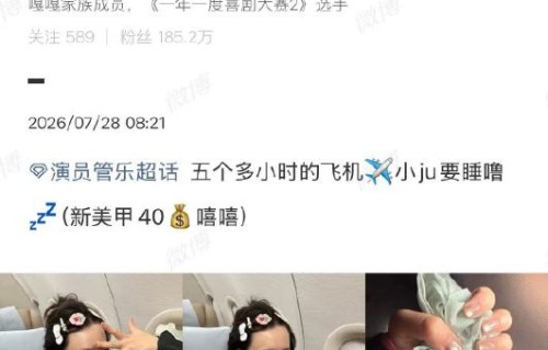 黄灿灿在《龙珠传奇》中与杨紫饰演了什么关系？