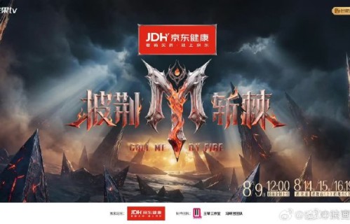 观众怎么看《披荆斩棘2026》的全开麦直播赛制？