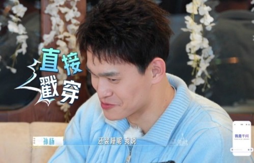 没有对比就没有伤害！孙杨当导游像“历劫”，马頔一出手全员舒坦