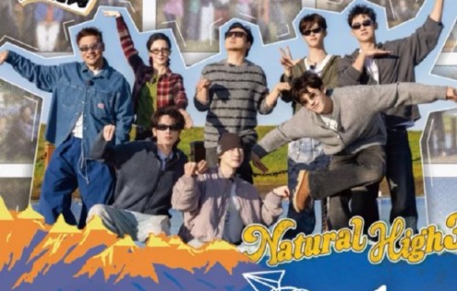 《现在就出发4》新一季的录制地点在哪里？
