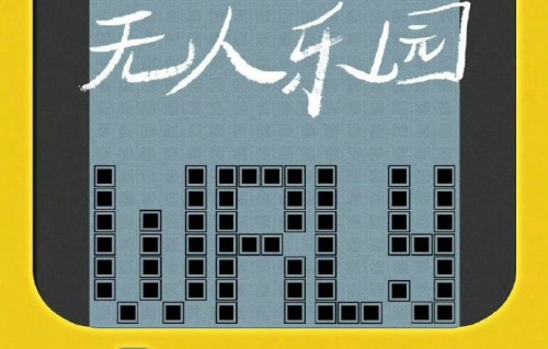 王俊凯《无人乐园》线下首唱封神！七年蓝海之约，一场颠覆偶像定义的舞台盛宴|TFBOYS|音乐|粉丝|歌词|生长