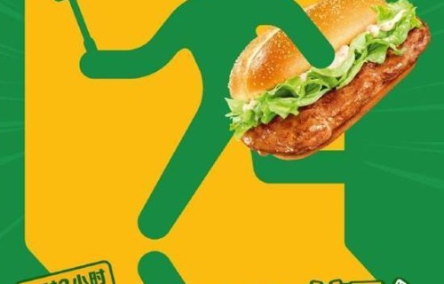 麦当劳官宣免费领神级汉堡！仅有一个小条件