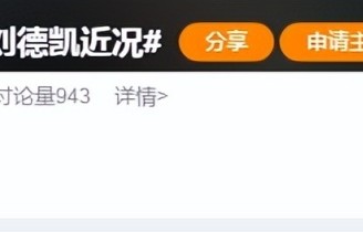 愧对前妻、害惨刘雪华，73岁刘德凯容貌大变，昔日风流模样不再？