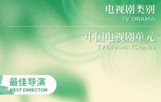 本届白玉兰最佳男主角最终花落谁家？