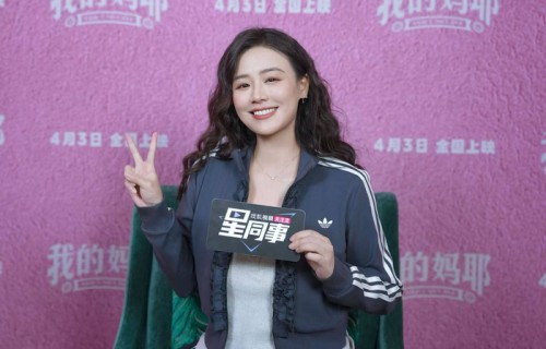 马思纯聊和白客二搭超默契说杨紫是高能量小太阳