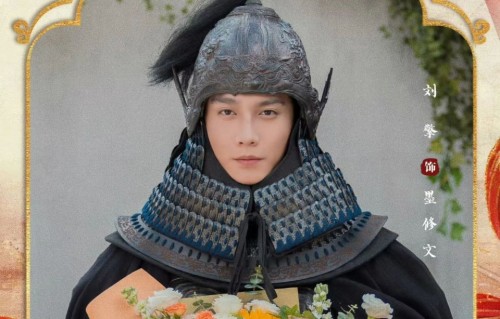 《莫离》他男团成员出道，演技超预期，双面王爷人前人后反差演绎到位