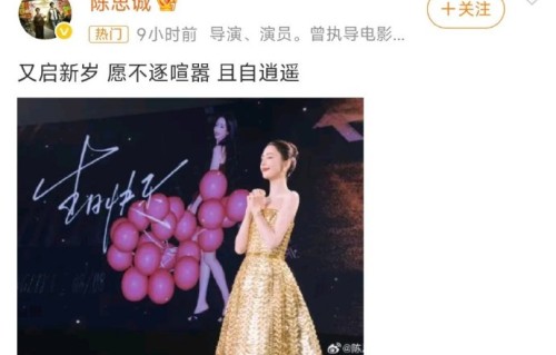 佟丽娅8月8日生日有哪些圈内好友送上祝福？
