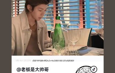 王俊凯王源工作室抖音同框，为何评价两重天？