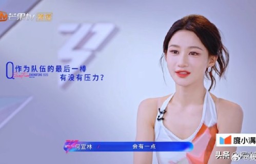 为何孙怡队伍五公赢了团战，何宣林却依然被淘汰了？|萧蔷|分词风波|芒果tv|温峥嵘|乘风2024