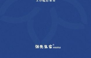 百花奖如何平衡商业流量与内容质量？