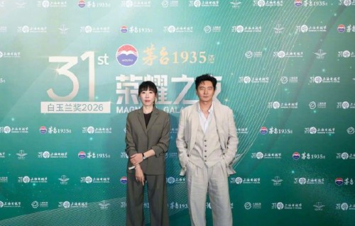 白玉兰晚宴郭京飞暴瘦，幽默状态拉满