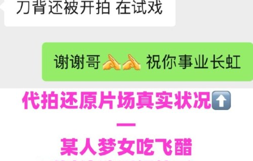 卢昱晓在《何不同舟渡》剧组具体有哪些被质疑的工作态度问题？