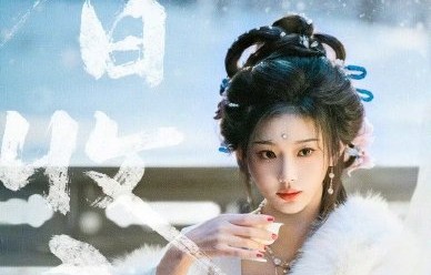 孔雪儿是如何通过演技诠释俞浅浅的坚韧与破碎感的？