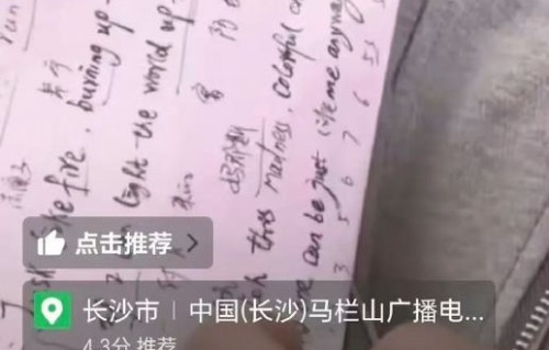 乌兰图雅这次挑战英文歌对她个人成长有什么意义？