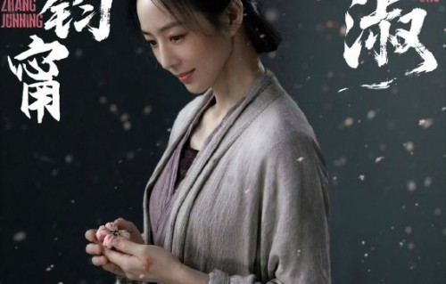 张钧甯的名字到底正确读音是什么？|本名|艺名|身份证|字形|广电