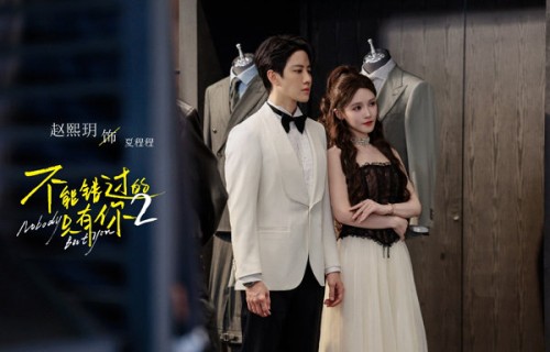 爱情电影《不能错过的只有你2》首日票房登顶，副线CP意外杀出重围|电影票房|吴翊歌|杨业明|电影海报|程程