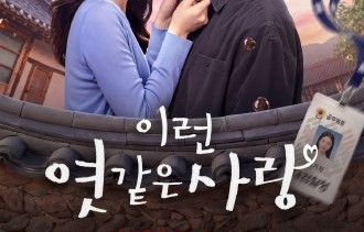 贺营本人对曾祖父亲日争议作何回应？