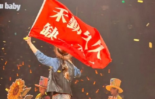赵小童在粉丝群被热议后会继续与粉丝互动吗？
