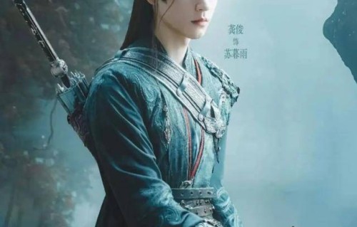 武侠剧终于不谈恋爱了！龚俊聂远联手，血仇权谋全都有！|王玉雯|延禧攻略|叶昭|锦衣卫|沉默