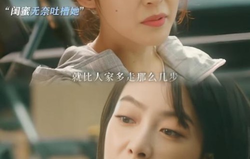宋茜张佳宁的闺蜜情是如何从戏内延续到现实的？