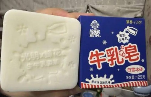 包装太像了！香皂酷似冰砖致消费者误食 舌头麻了三天