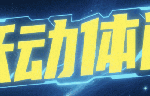 巴萨球星拉菲尼亚爱妻度假照 傲人身材尽显阳光活力 