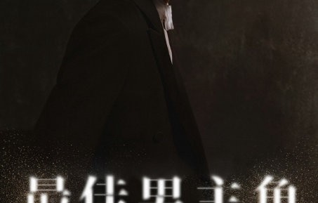 易烊千玺为《小小的我》中的角色做了哪些准备？