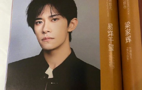 易烊千玺此次百花奖最佳男主角获奖概率有多大？