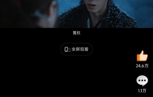 《凤舞九天》具体会在什么时候正式上线？