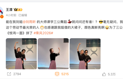 刘雨昕兑现承诺当“私教”，王濛自嘲光荣劳动！粉裙濛主赢麻了