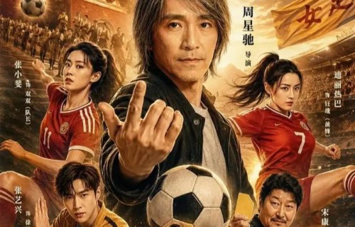 周星驰和我们，谁也不欠谁一张电影票