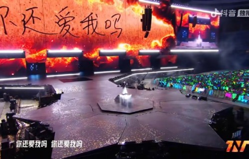张真源手写歌词当舞台惊喜是什么时候的事？