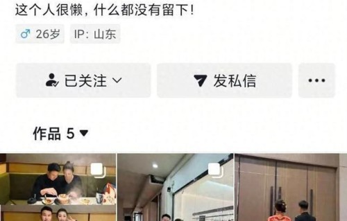 陈亚楠男友开通账号，两人合体过生日很甜蜜，男方很帅气碾压前夫