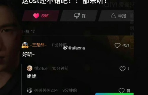 那英为何主动与张凌赫王楚然互动？