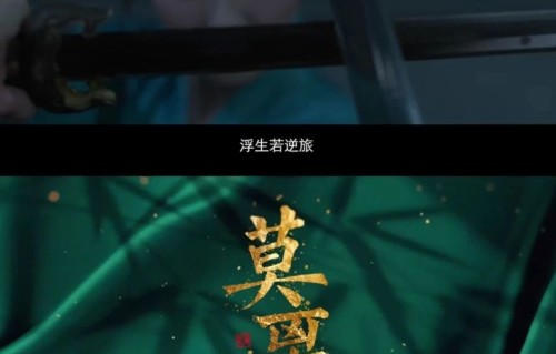 40集古装权谋剧开播！白鹿丞磊董洁领衔12戏骨，鹅厂这部新剧，又是2026年度黑马