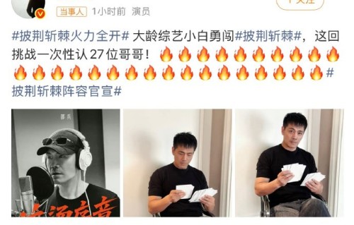 推荐一些邵兵的其他综艺片段