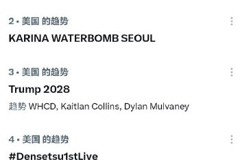 柳智敏为何时隔三年重返Waterbomb音乐节？