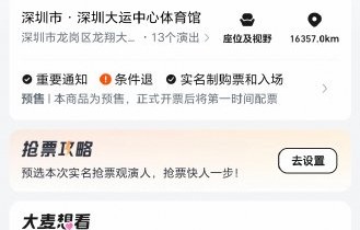 单依纯后续巡演的城市安排和购票信息是怎样的？