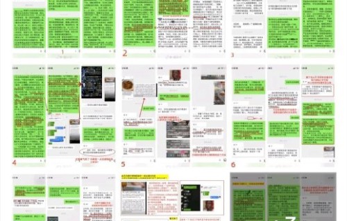 双方为何在有联系方式的情况下选择公开对撕？