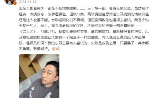 这波于正赌对了吗,把短剧当正剧拍,服化道砸重资,演员高颜值
