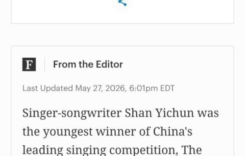 24岁单依纯入选福布斯亚洲U30精英榜，引发网友热议榜单含金量